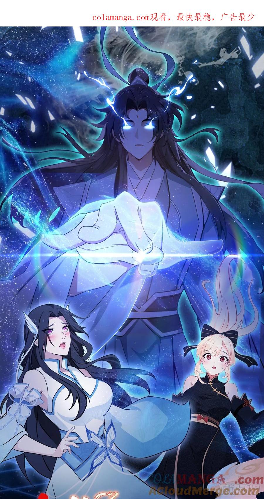 第269话只是一味岁月静好？-原来我早就无敌了-奇想漫画（第1张）
