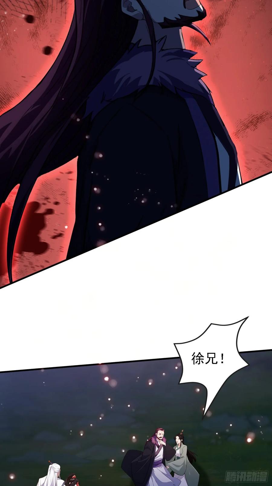 第269话只是一味岁月静好？-原来我早就无敌了-奇想漫画（第14张）