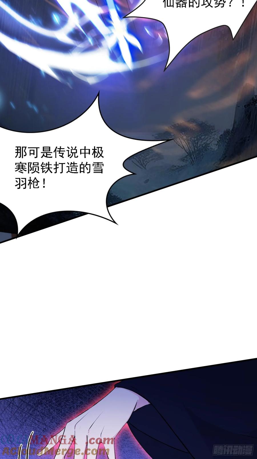 第269话只是一味岁月静好？-原来我早就无敌了-奇想漫画（第7张）