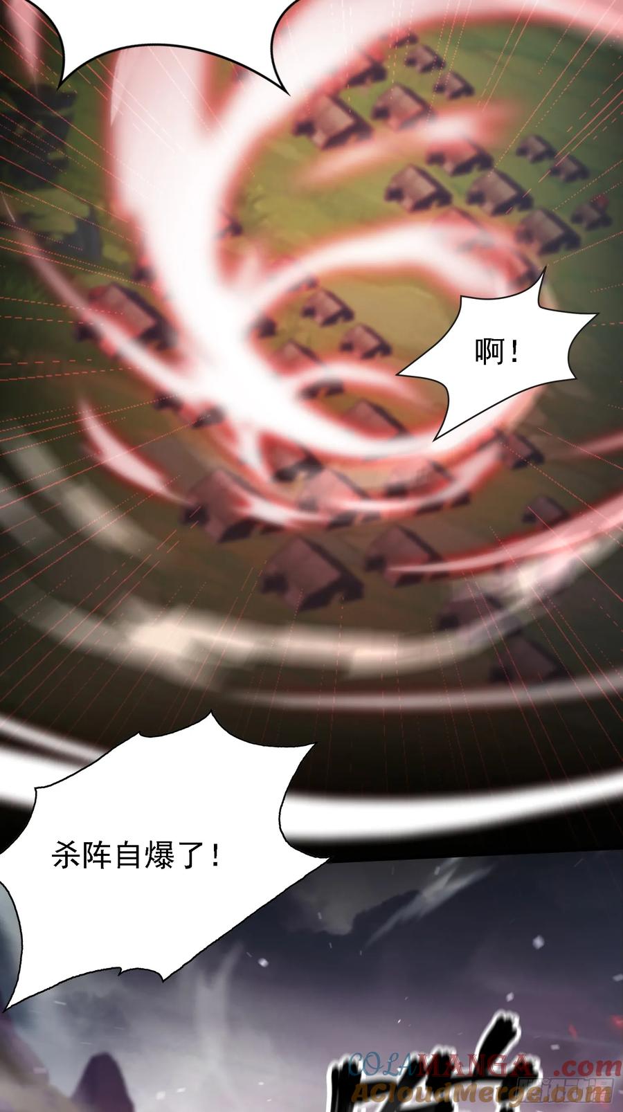 第269话只是一味岁月静好？-原来我早就无敌了-奇想漫画（第25张）