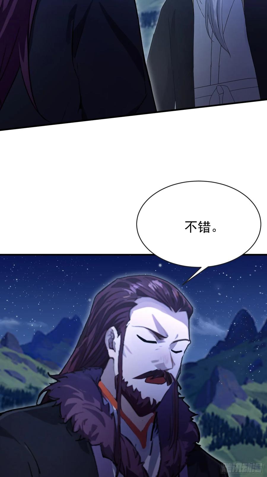 第269话只是一味岁月静好？-原来我早就无敌了-奇想漫画（第42张）