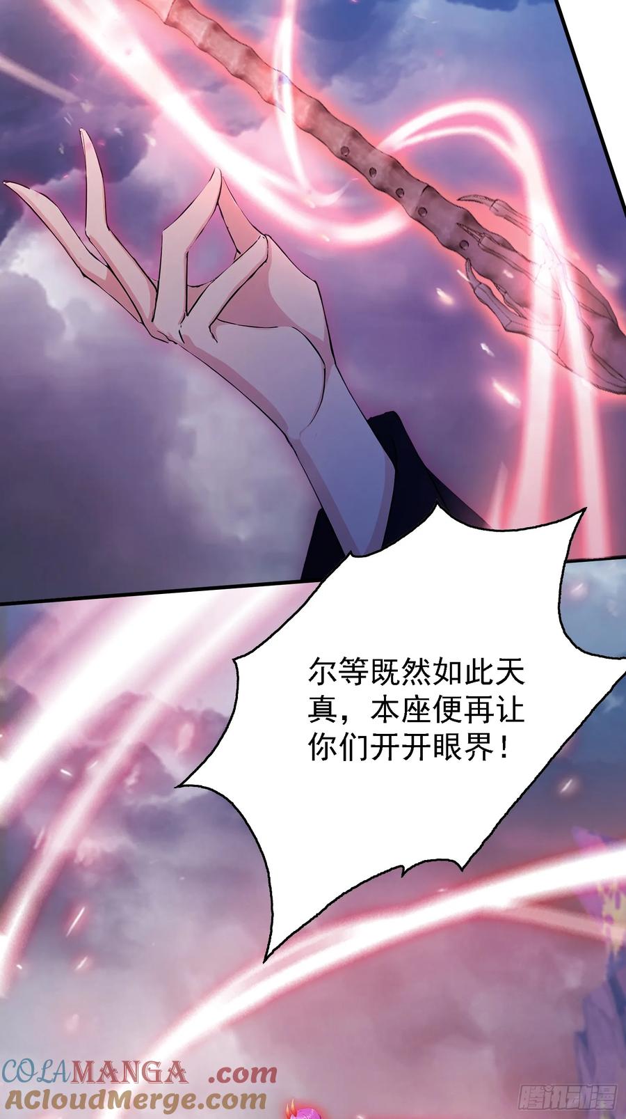 第269话只是一味岁月静好？-原来我早就无敌了-奇想漫画（第19张）
