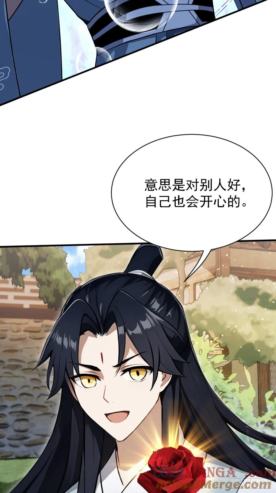第269话只是一味岁月静好？-原来我早就无敌了-奇想漫画（第34张）