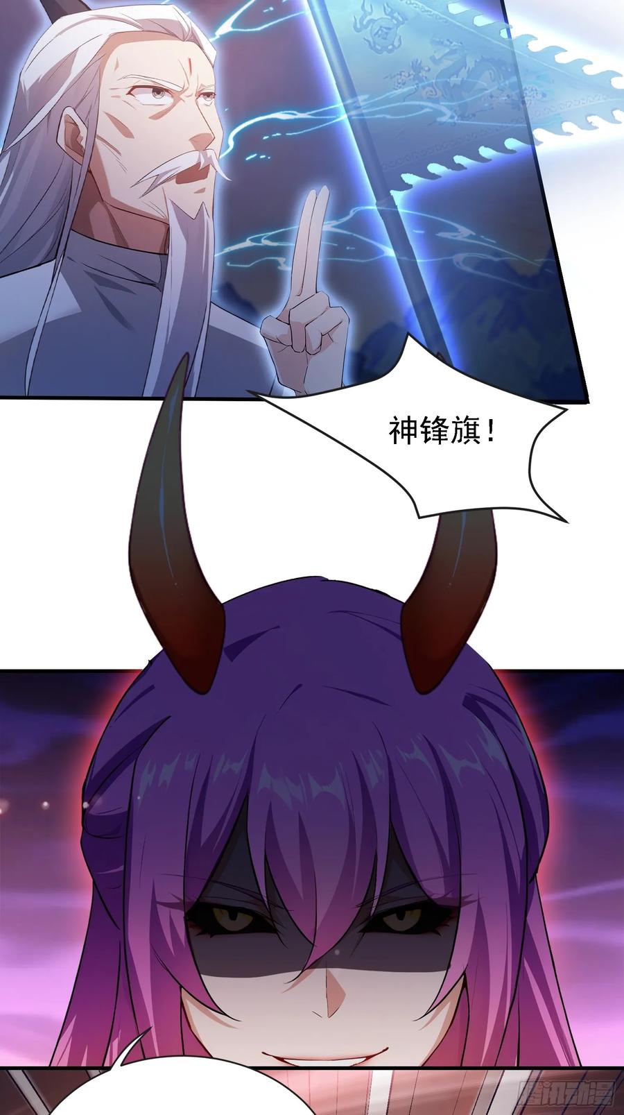 第269话只是一味岁月静好？-原来我早就无敌了-奇想漫画（第11张）