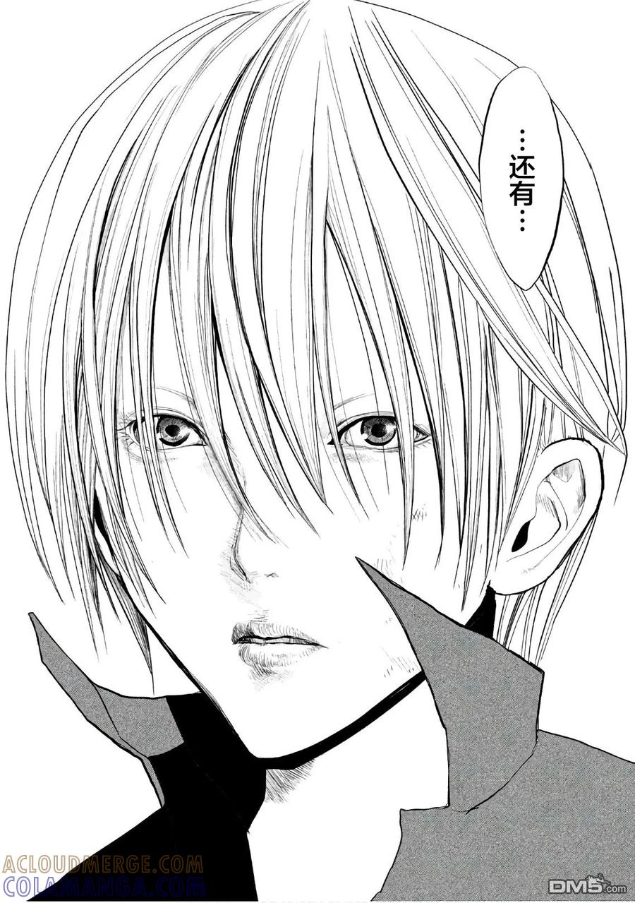 第194话真正的冥奴大人-当无火葬场的小镇里钟声鸣响时-和夏弘雨 碧海景（第2张）