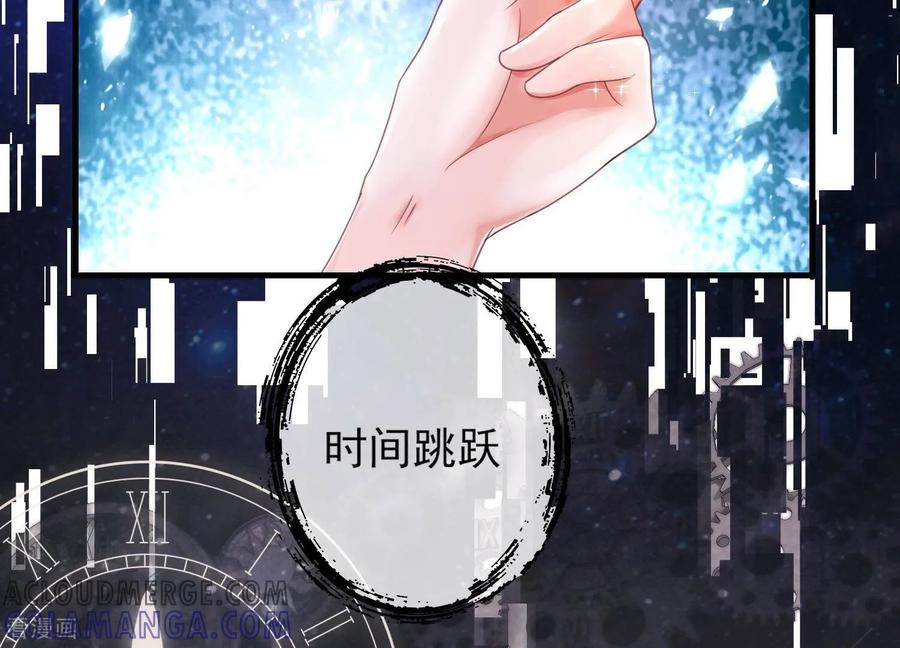 第27话陈逸你支棱起来啊！-我是漫画女主角-爱奇艺漫画（第10张）