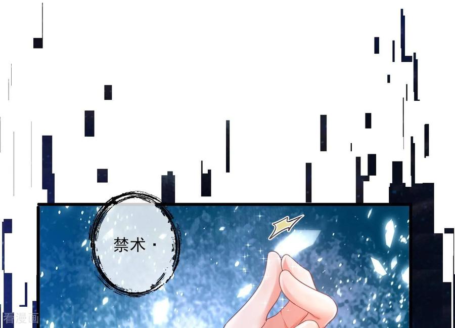 第27话陈逸你支棱起来啊！-我是漫画女主角-爱奇艺漫画（第9张）