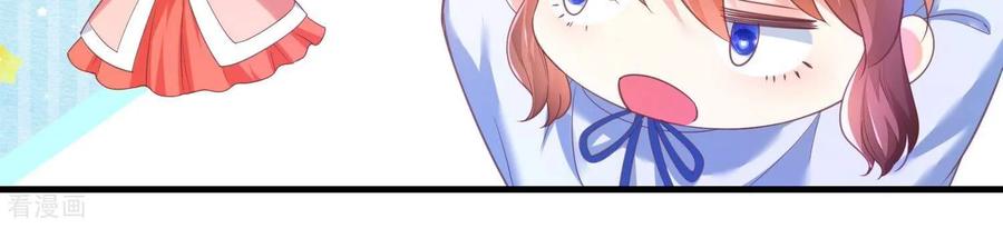 第27话陈逸你支棱起来啊！-我是漫画女主角-爱奇艺漫画（第8张）