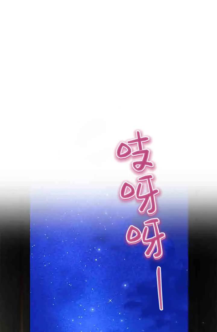第10话-和恶棍舅舅一起生活-김개,산해（第95张）