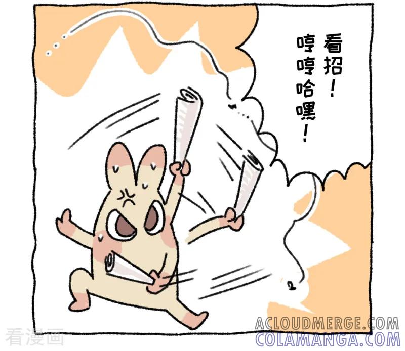 第45话冬日夜声-不切传说-新漫画（第7张）