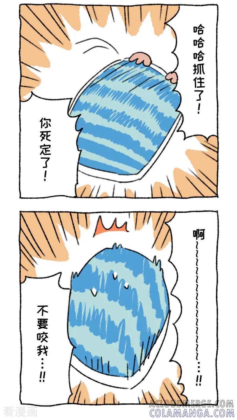 第45话冬日夜声-不切传说-新漫画（第11张）