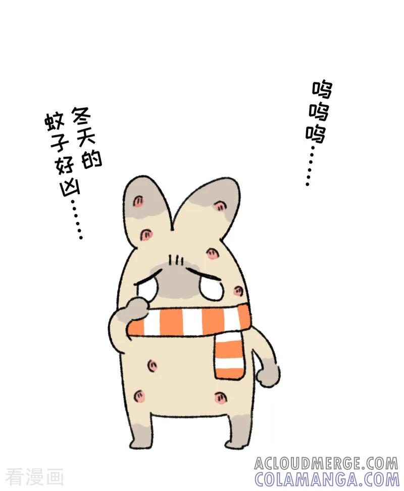 第45话冬日夜声-不切传说-新漫画（第12张）
