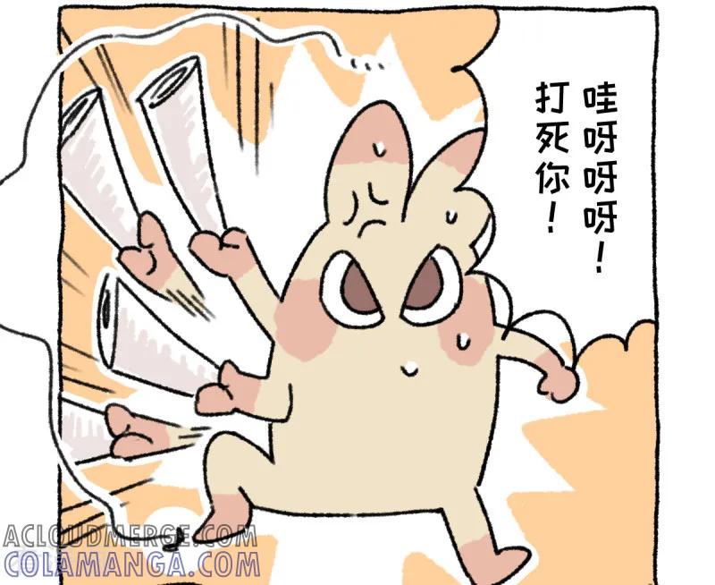 第45话冬日夜声-不切传说-新漫画（第8张）
