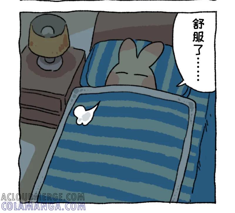 第45话冬日夜声-不切传说-新漫画（第3张）