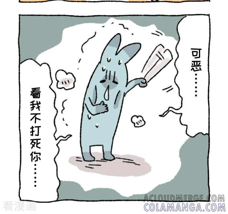 第45话冬日夜声-不切传说-新漫画（第9张）