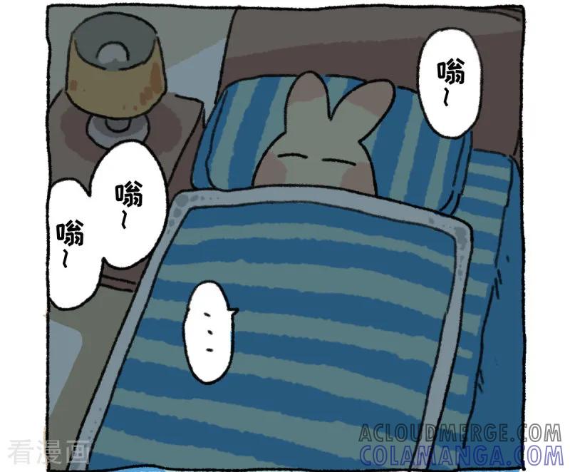 第45话冬日夜声-不切传说-新漫画（第4张）