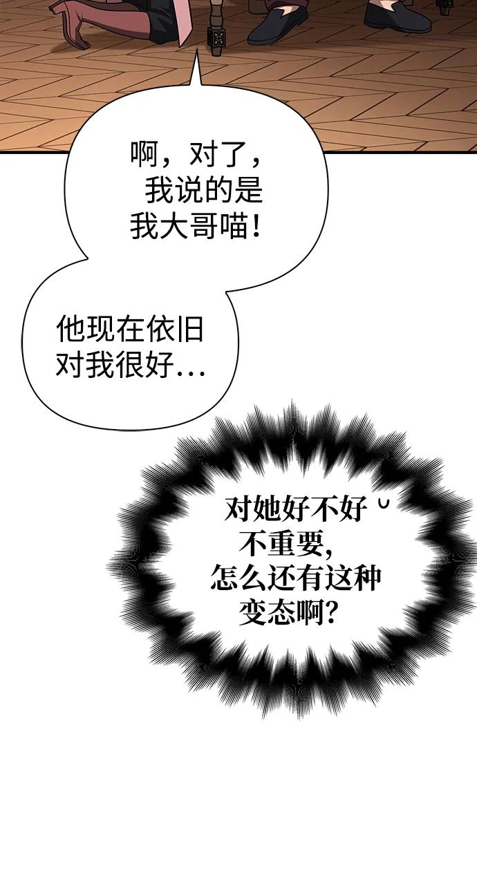 88.jpg