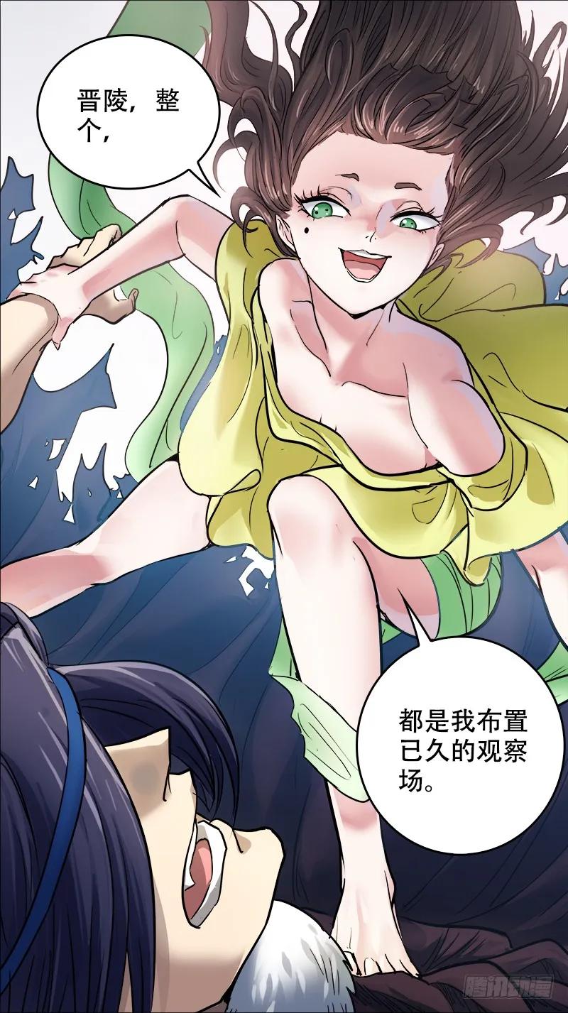 捌贰、拨云-刍狗-永宵文化·腊肉（第10张）