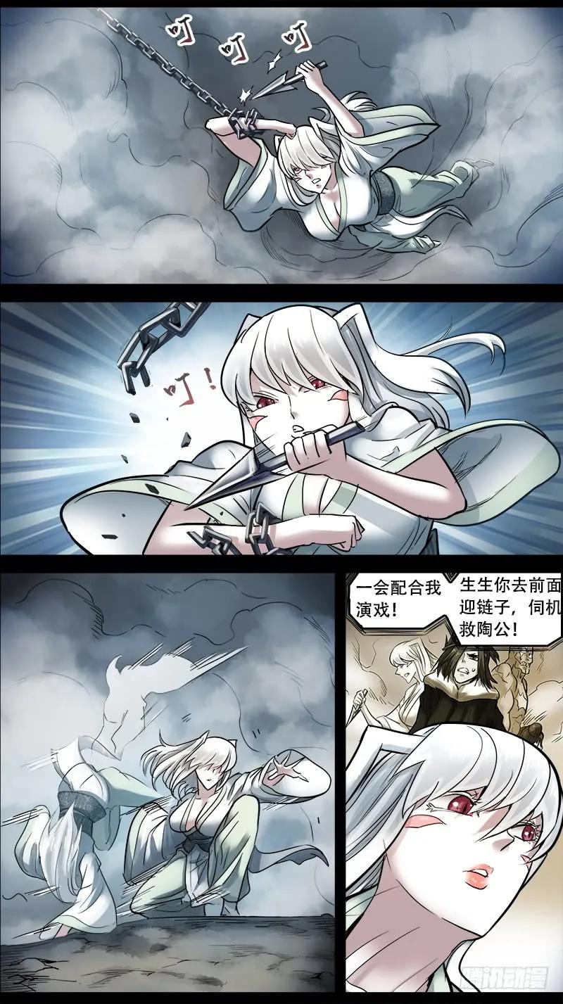 捌贰、拨云-刍狗-永宵文化·腊肉（第2张）