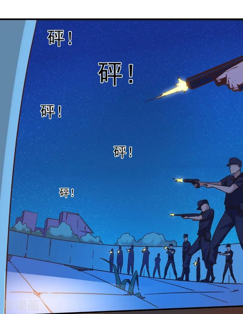 第89话-世界牢狱：曼顿特森-凤凰动漫（第2张）