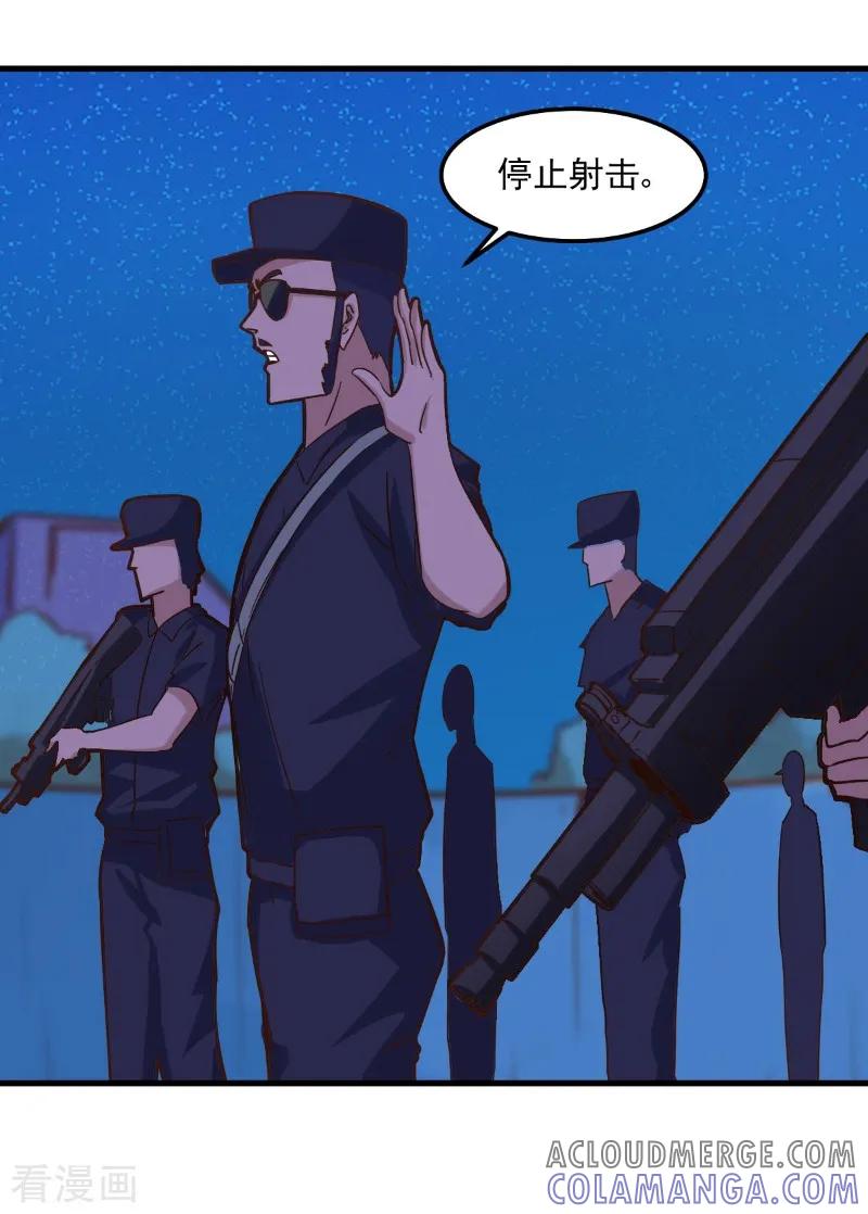 第89话-世界牢狱：曼顿特森-凤凰动漫（第9张）