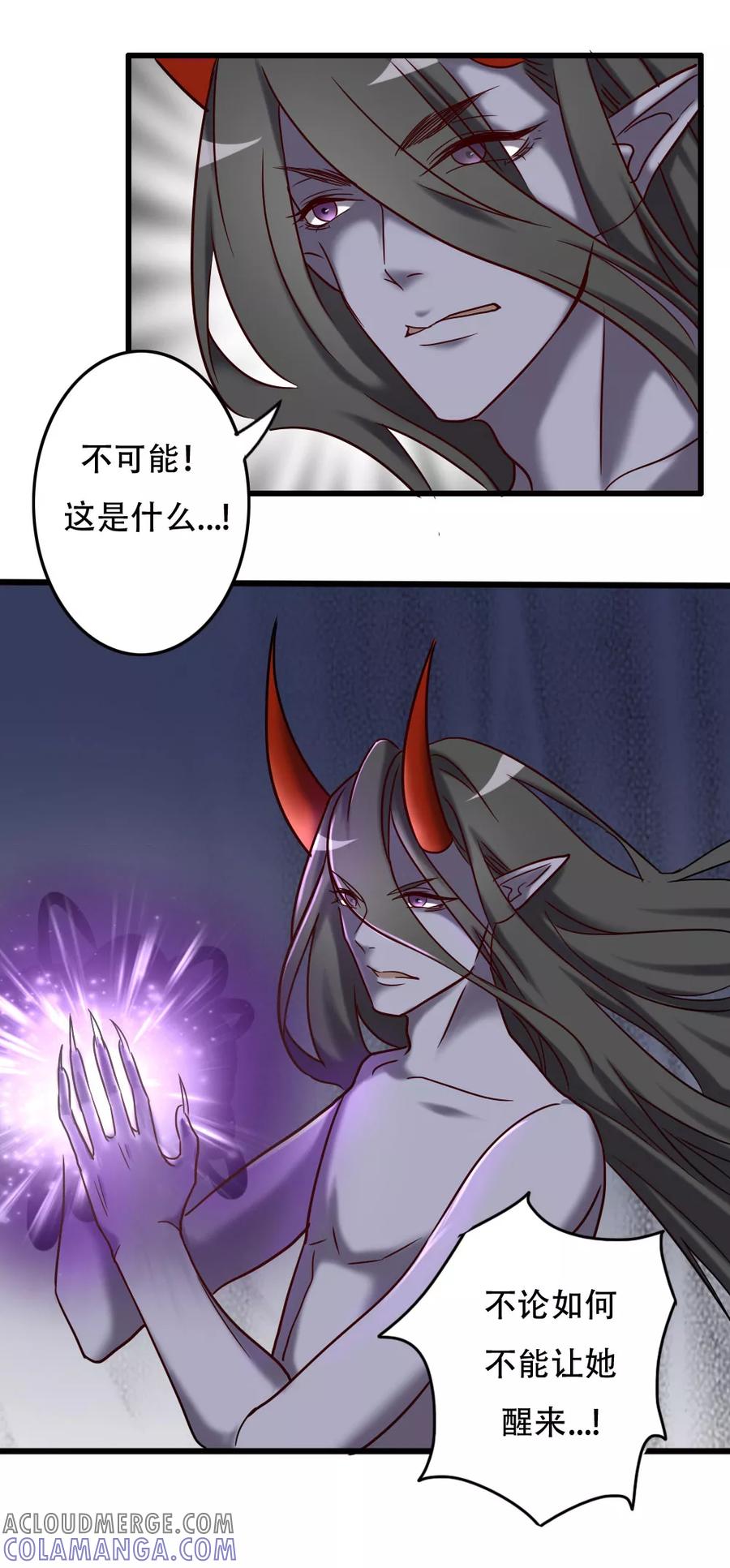 第98话地藏王的真意-驱魔辅导员-阿里文学︱漫悠悠（第29张）