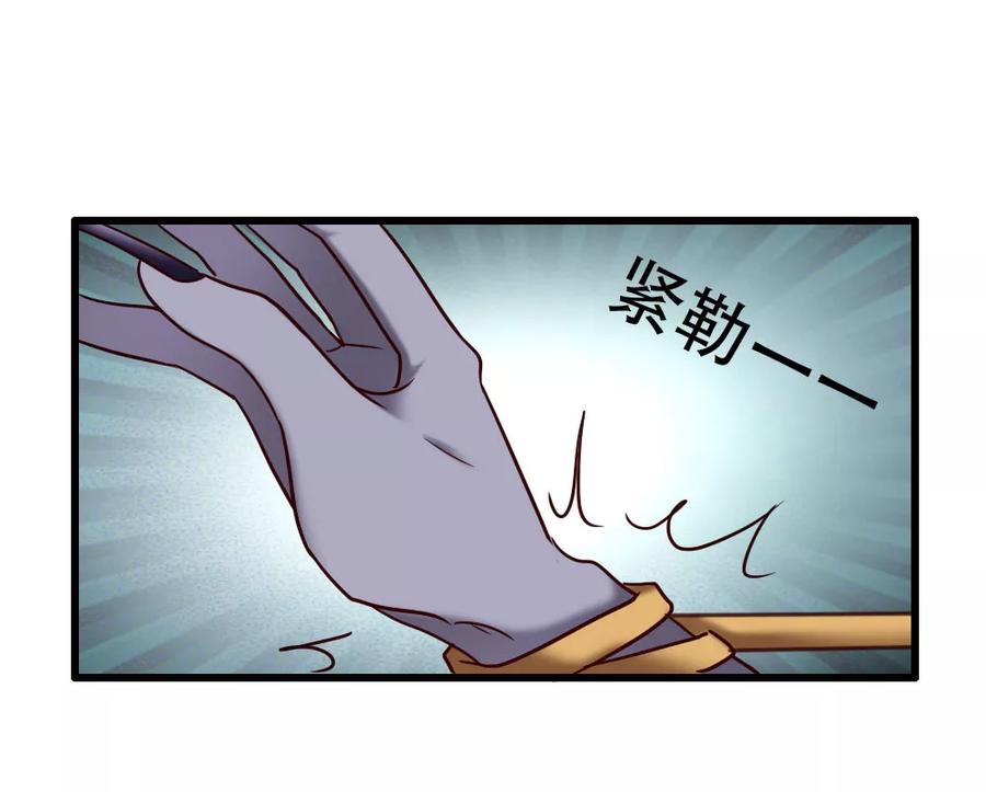 第98话地藏王的真意-驱魔辅导员-阿里文学︱漫悠悠（第30张）