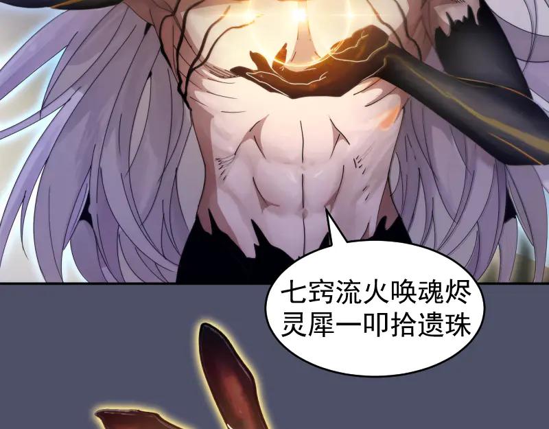 第321话纯属路过-高等灵魂-千亮（第11张）