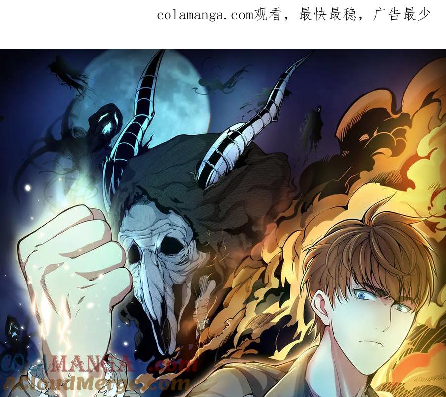 第321话纯属路过-高等灵魂-千亮（第1张）