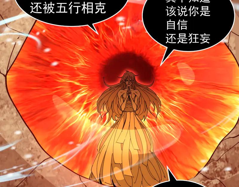 第321话纯属路过-高等灵魂-千亮（第7张）