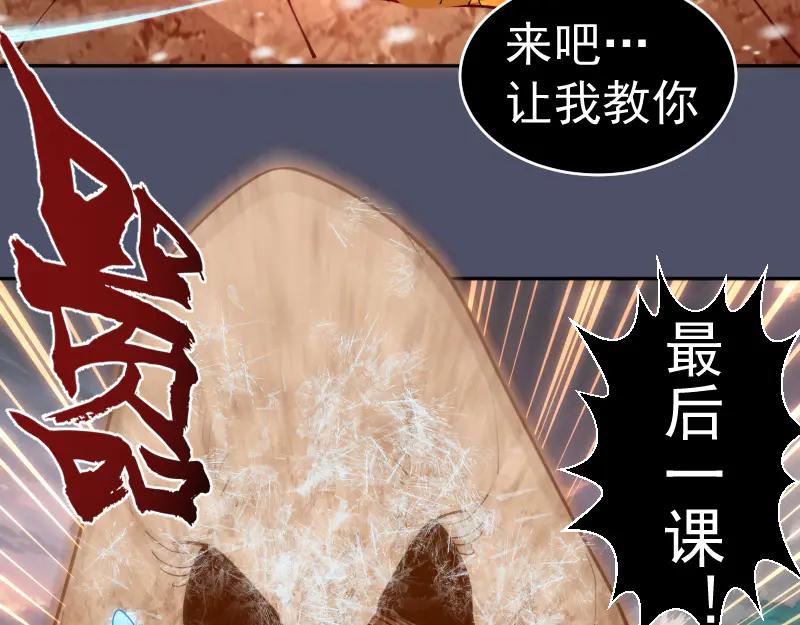 第321话纯属路过-高等灵魂-千亮（第8张）