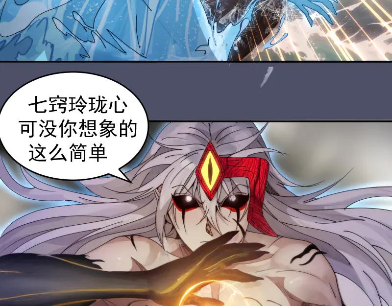 第321话纯属路过-高等灵魂-千亮（第10张）