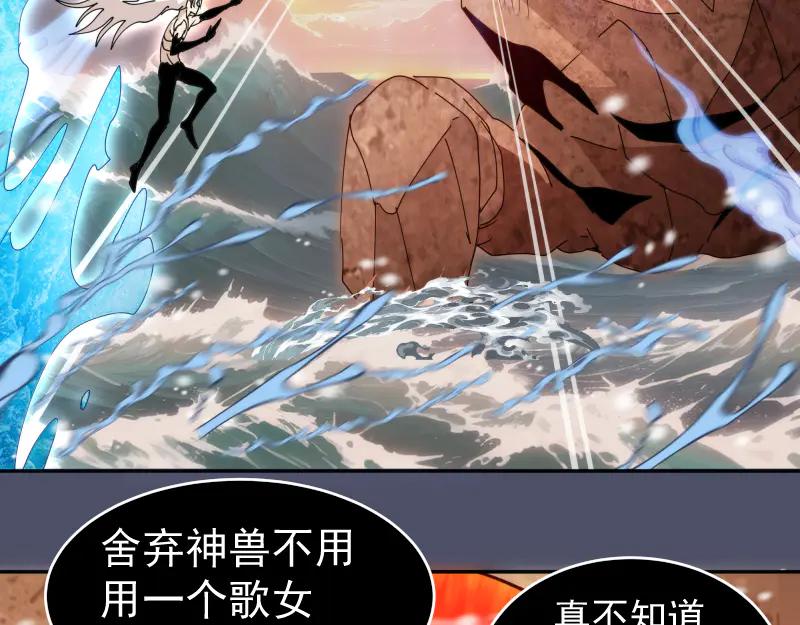 第321话纯属路过-高等灵魂-千亮（第6张）