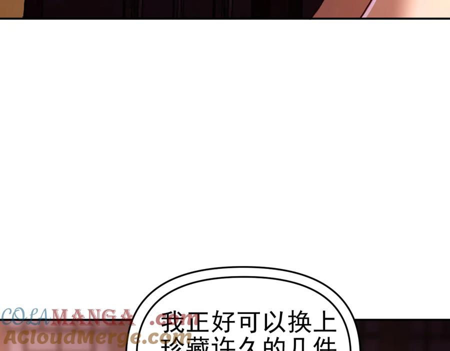 第49话打屁股？你敢吗？-开局震惊女帝老婆，我无敌了-隔江（原著）映穆文化（第9张）