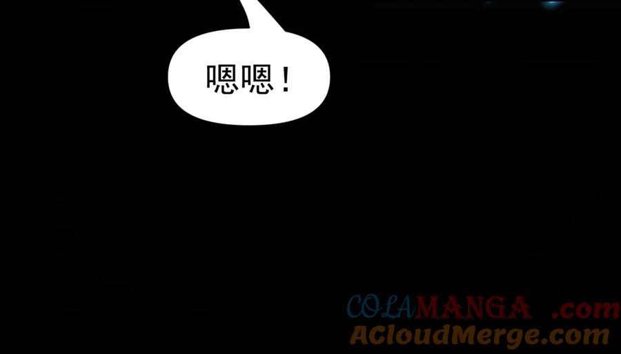 第51话狮子大开口-开局震惊女帝老婆，我无敌了-隔江（原著）映穆文化（第17张）