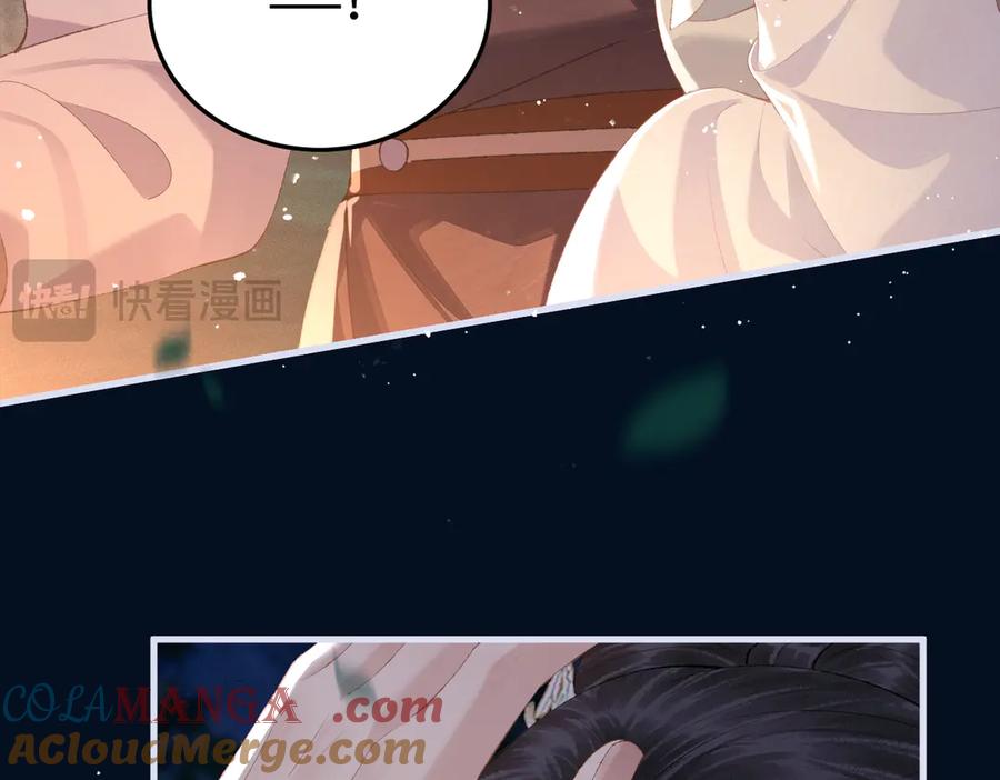 第55话七夕约定-嫁反派-布丁琉璃（原著）+猫猫头（第33张）