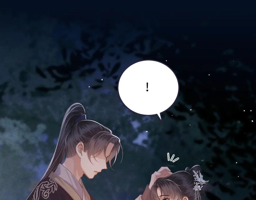 第55话七夕约定-嫁反派-布丁琉璃（原著）+猫猫头（第36张）