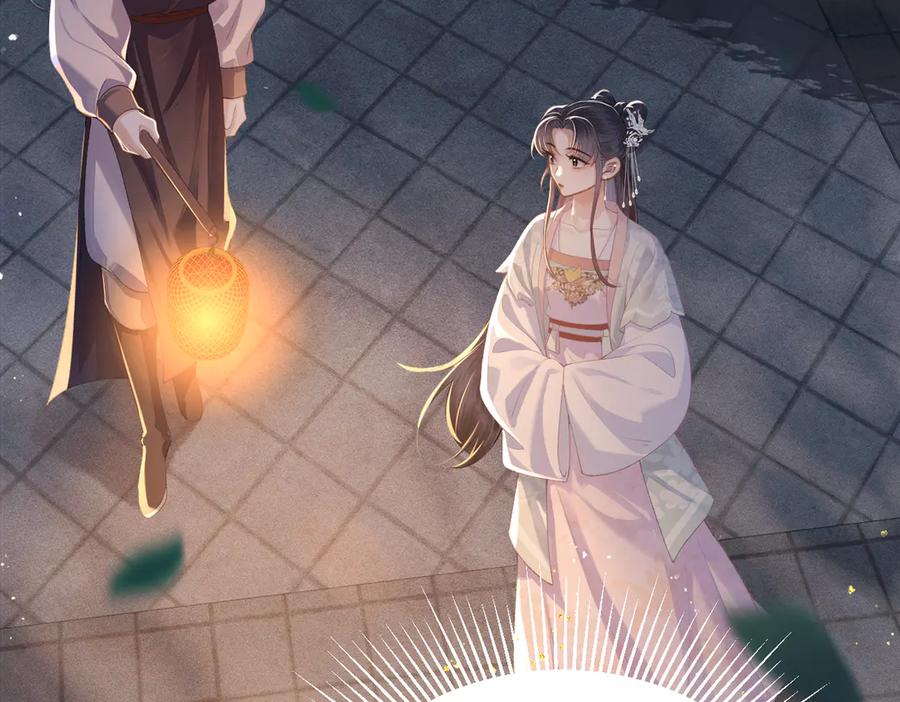 第55话七夕约定-嫁反派-布丁琉璃（原著）+猫猫头（第20张）