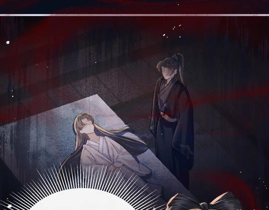 第55话七夕约定-嫁反派-布丁琉璃（原著）+猫猫头（第6张）