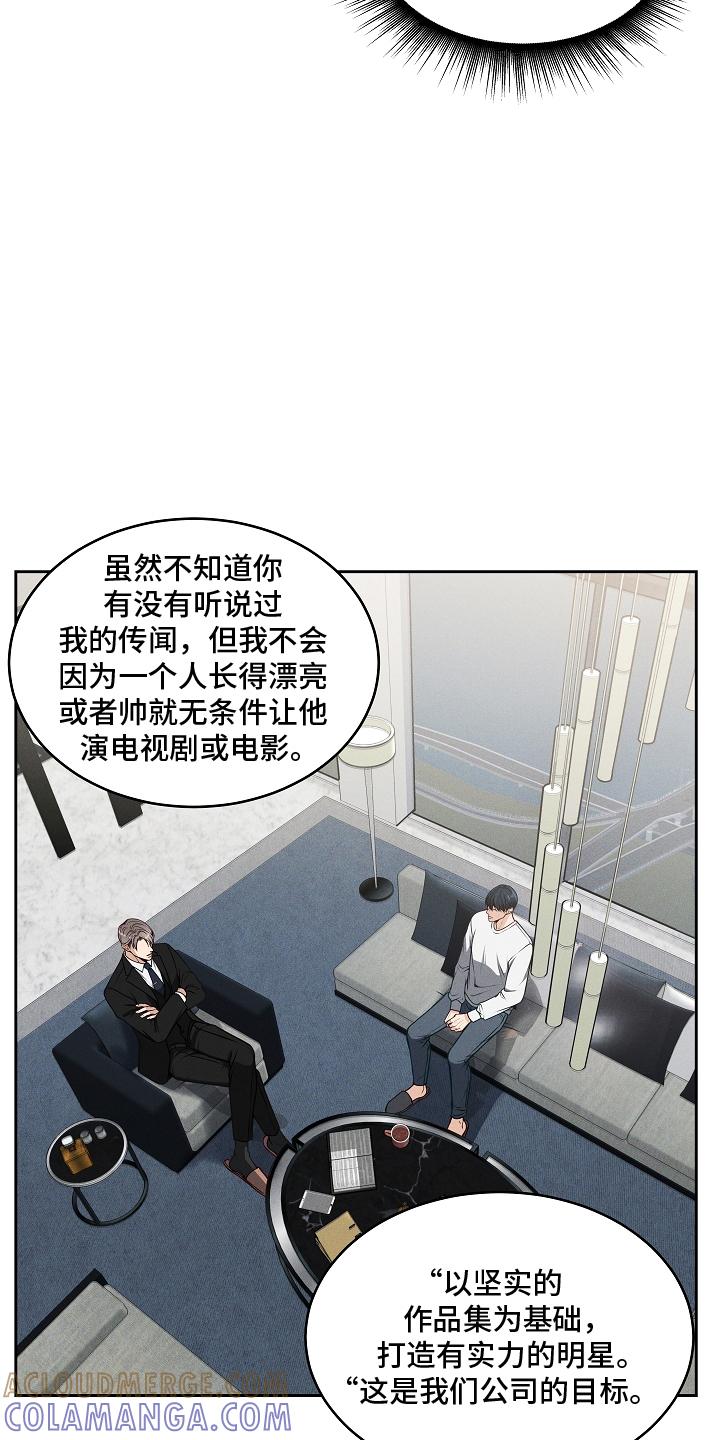 第10章：资本家-死亡不是我的解脱-ALMX（第2张）