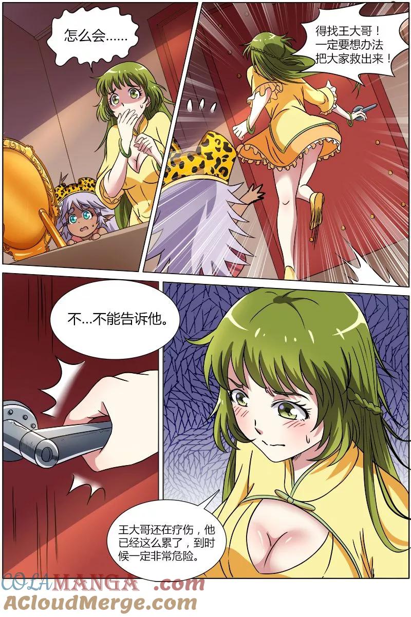 7.jpg