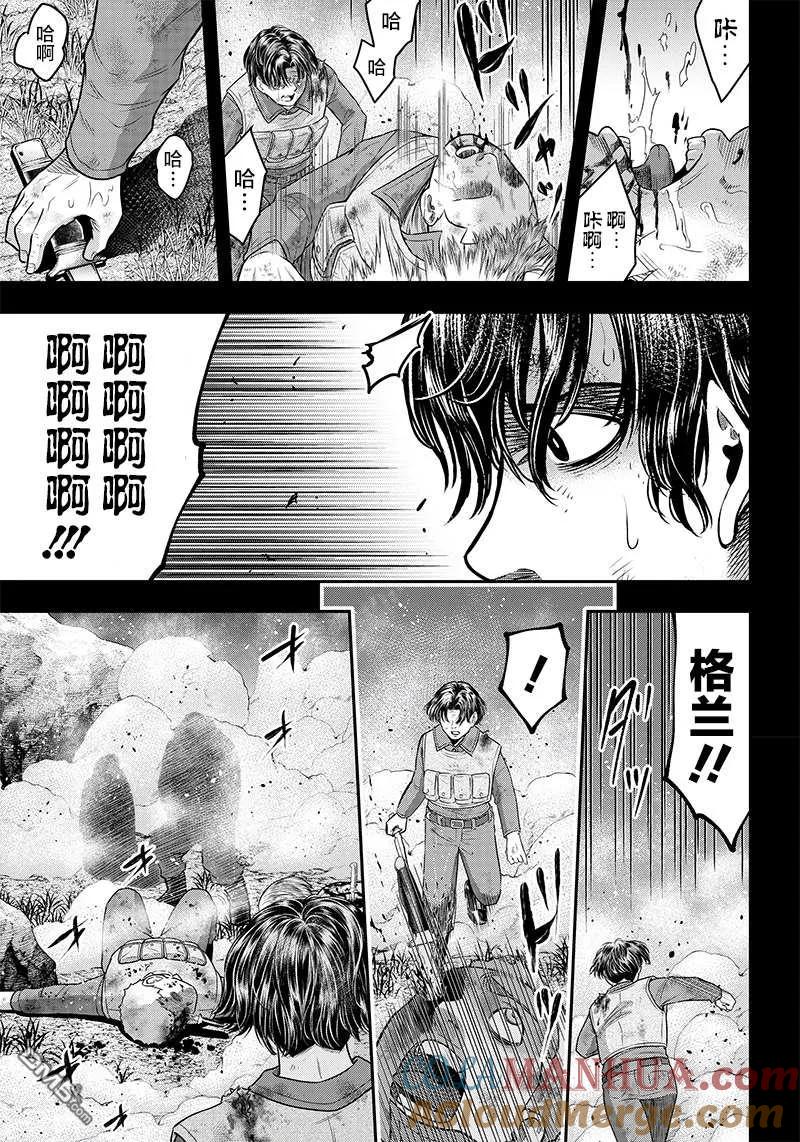第106话-杀手餐厅-河合孝典 平山梦明（第5张）
