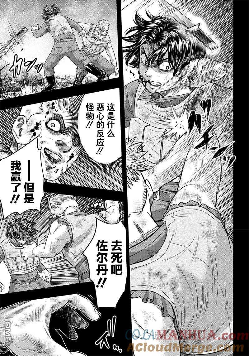 第106话-杀手餐厅-河合孝典 平山梦明（第3张）