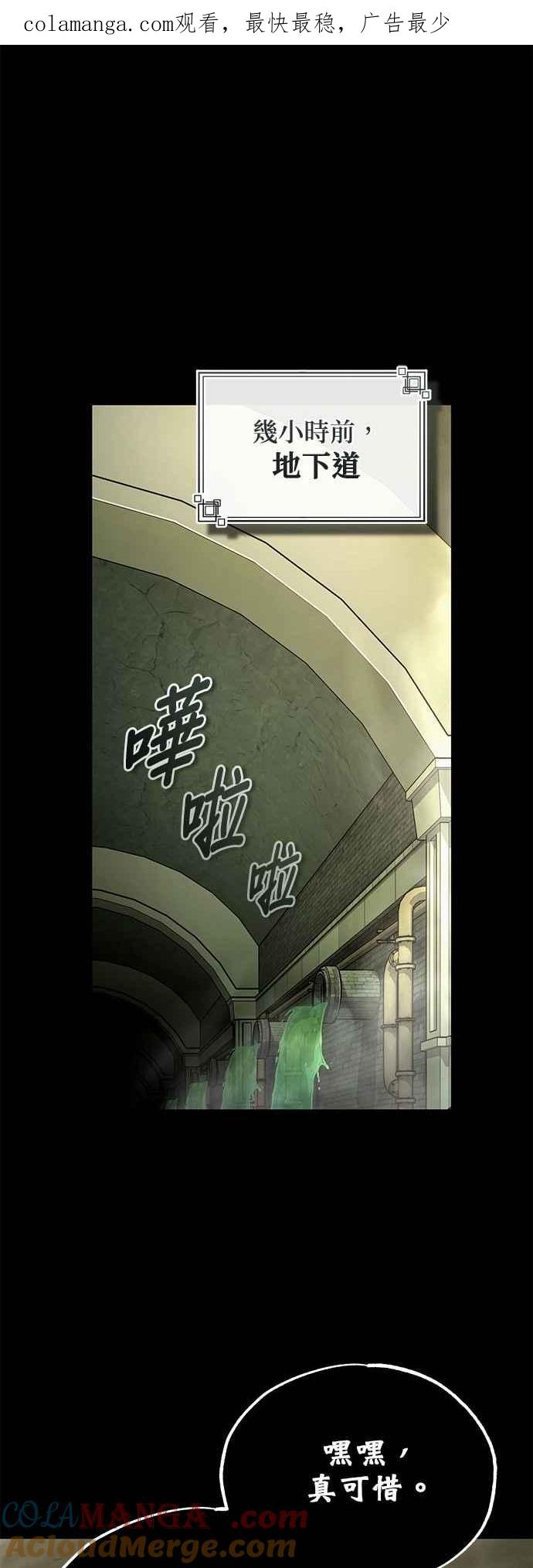 第105话进攻-魔法学院的伪装教师-TANA/sayren,WAG（第1张）