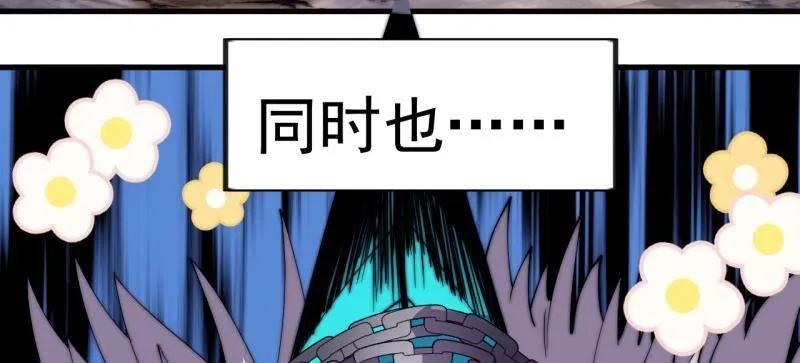 第1140话：黔驴技穷-开局一座山-娱乐没错（第23张）