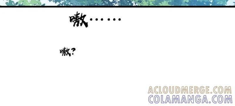 第1140话：黔驴技穷-开局一座山-娱乐没错（第19张）