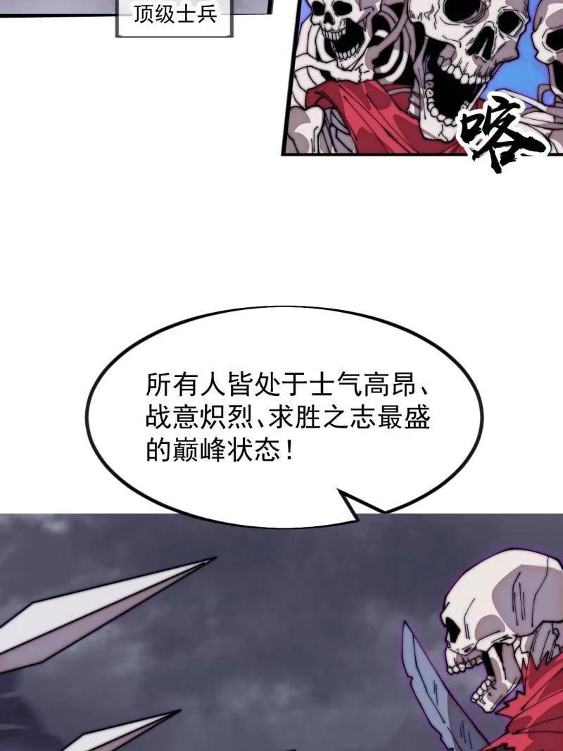 第1141话：人才济济-开局一座山-娱乐没错（第6张）