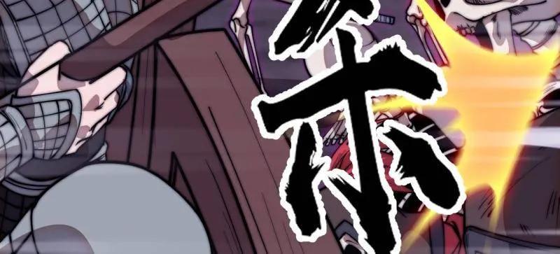 第1141话：人才济济-开局一座山-娱乐没错（第9张）