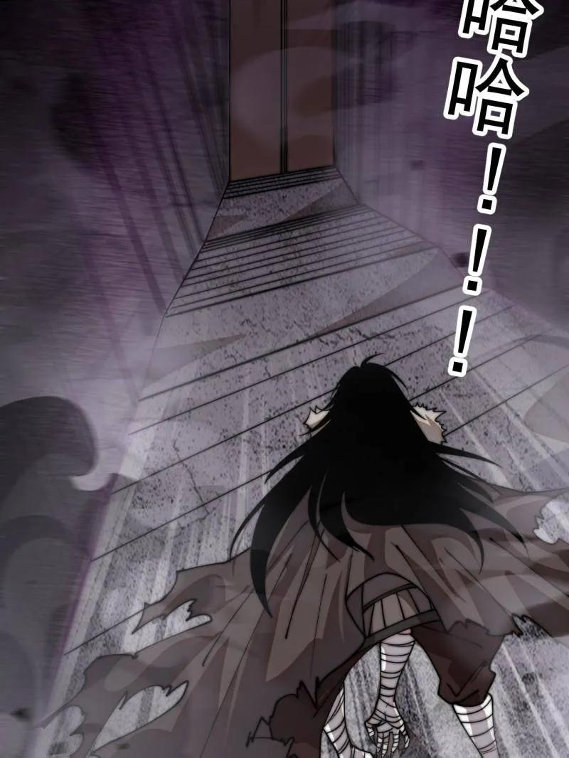 第1142话：陷阱-开局一座山-娱乐没错（第38张）