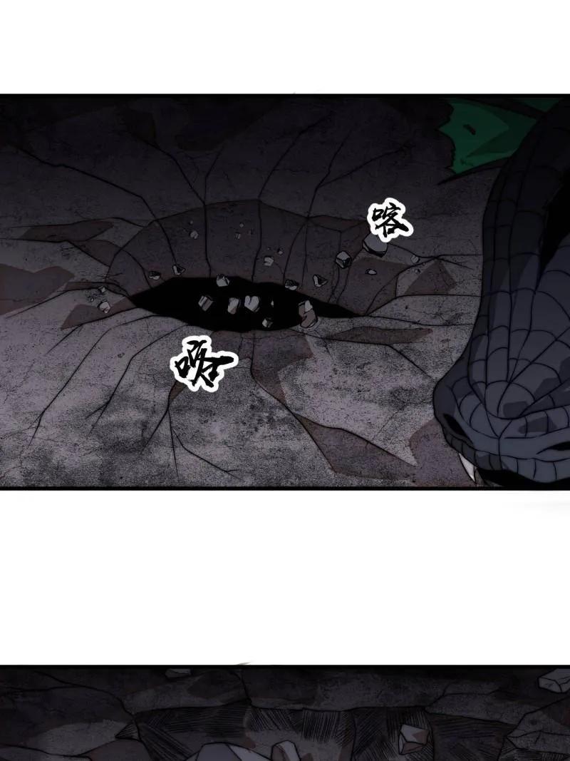 第1142话：陷阱-开局一座山-娱乐没错（第21张）